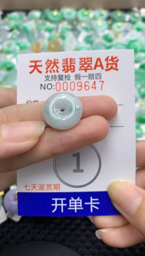 翡翠未镶嵌颈饰111111111111