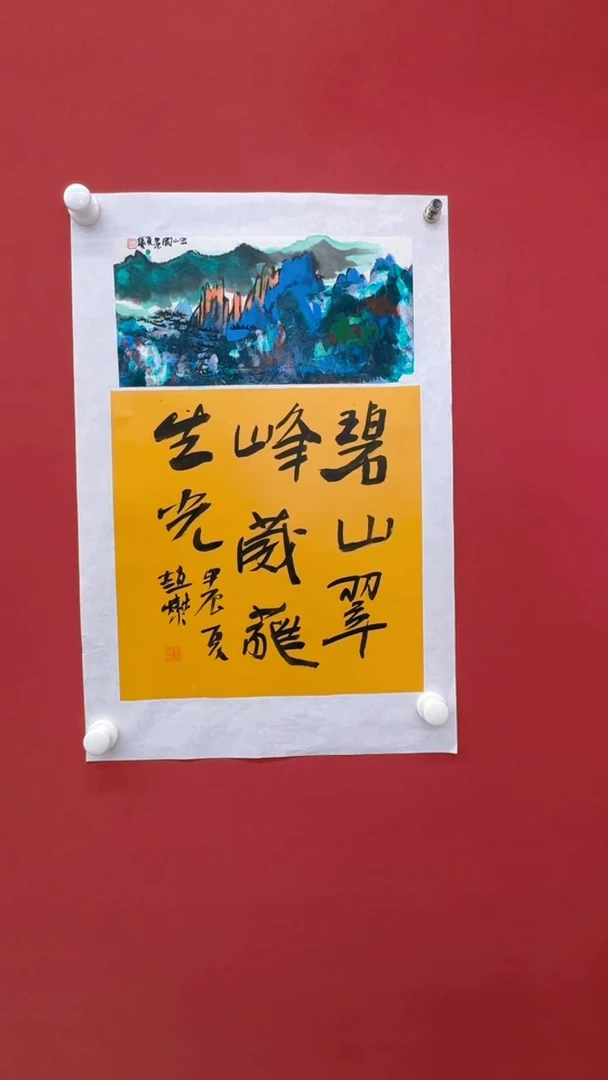 【闪购商品】国画 赵燮手绘国画