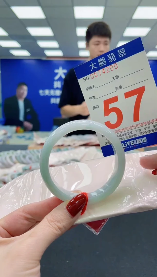 未镶嵌手镯翡翠AAAAAAAAA