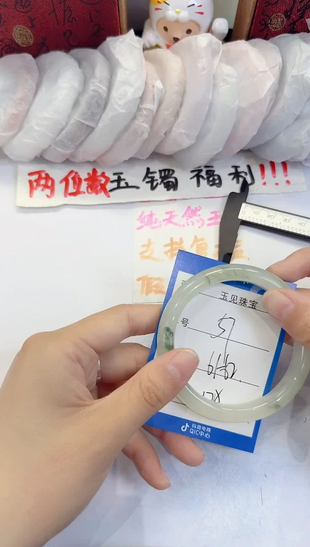 未镶嵌手镯石英质玉57