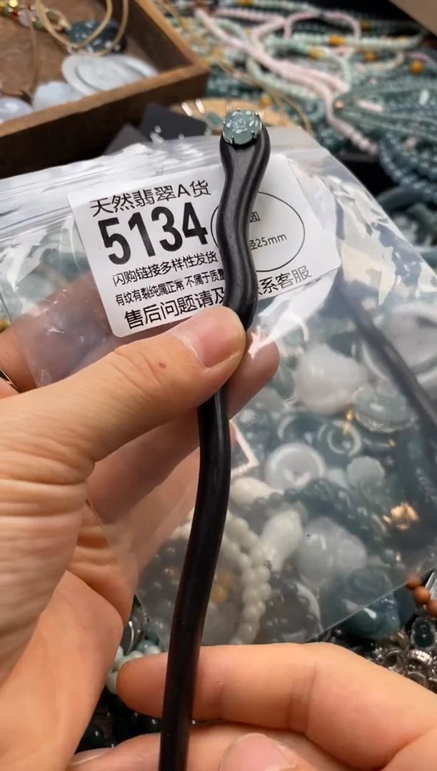 翡翠未镶嵌颈饰翡翠5134