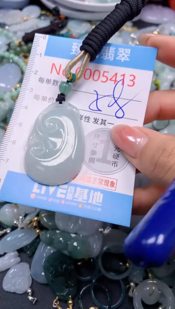 颈饰未镶嵌翡翠5413