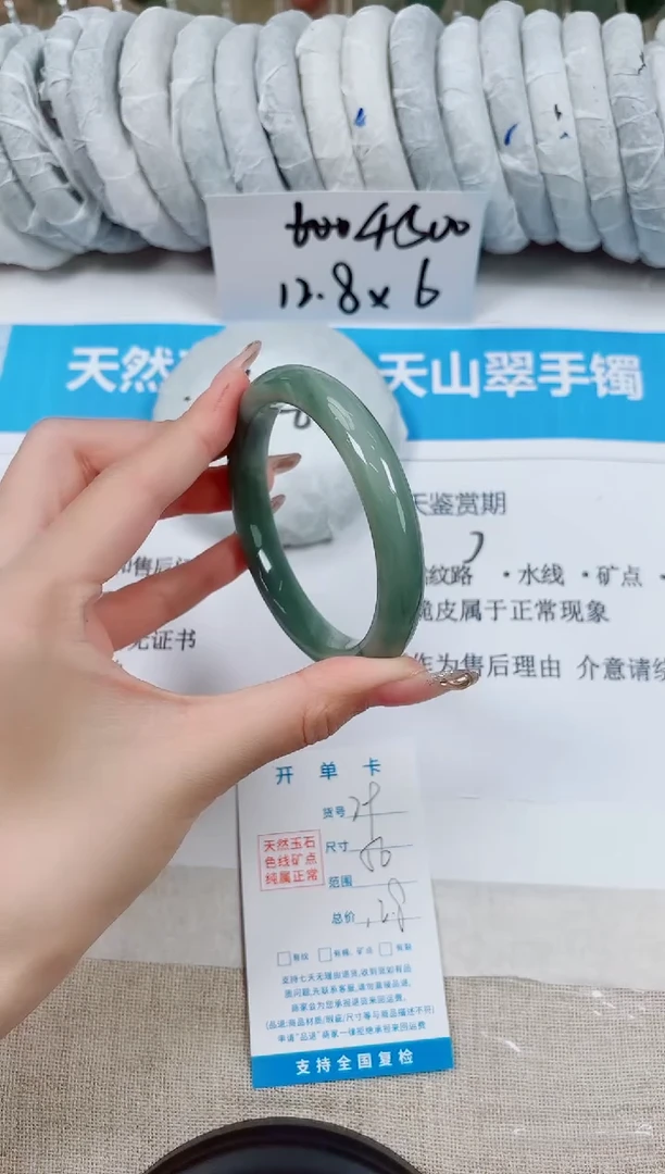 石英质玉手镯未镶嵌29-56