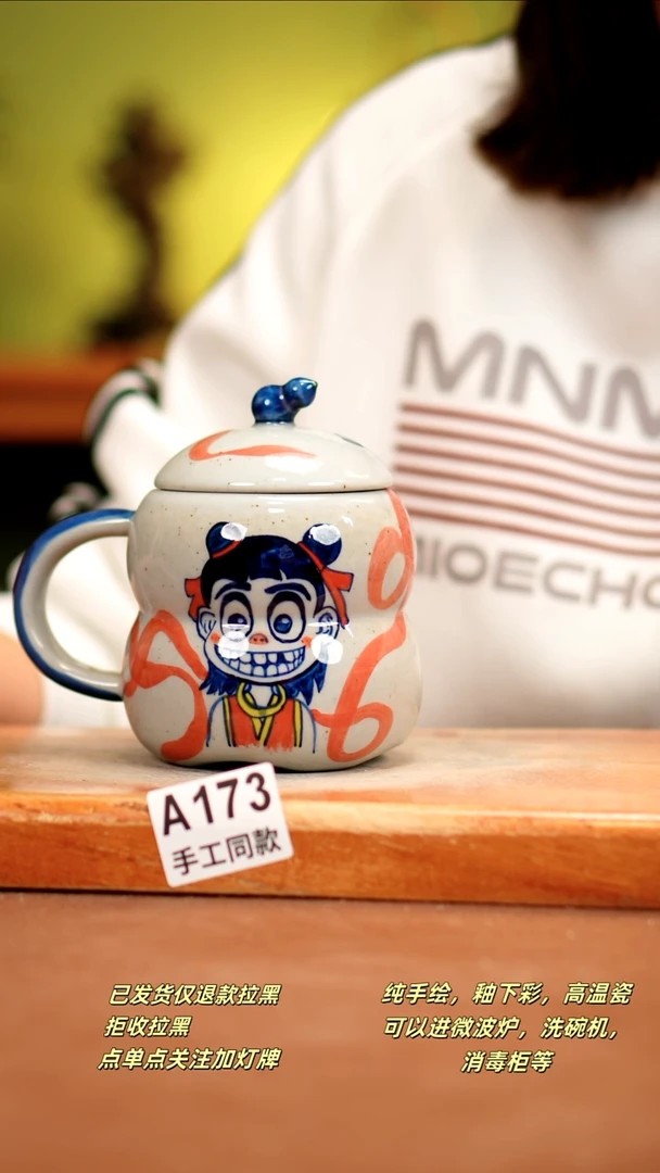 【闪购商品】其他A173陶然集器瓷器