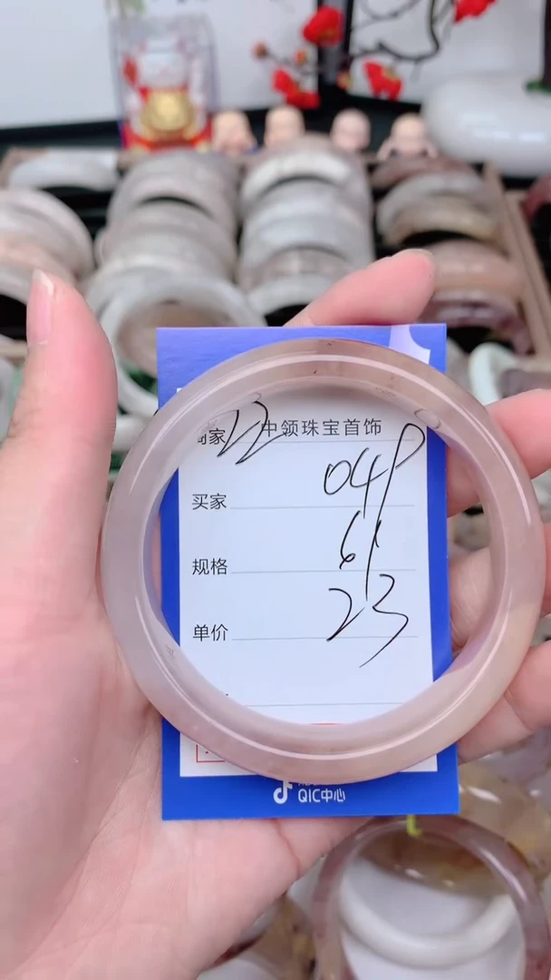 未镶嵌手镯石英质玉049