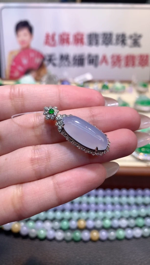 翡翠18K金镶嵌吊坠(赠链)吊坠