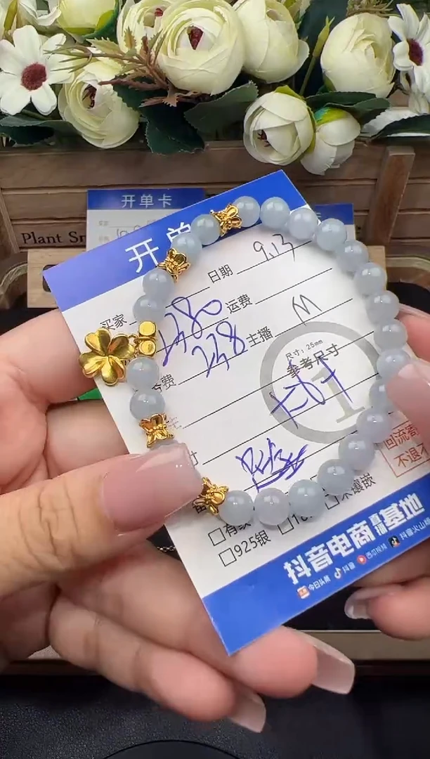 足金镶嵌手串翡翠手串-8713