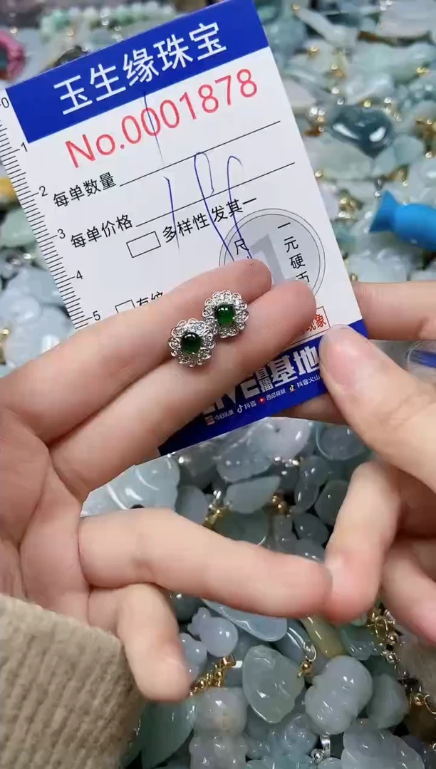 【闪购商品】翡翠颈饰未镶嵌闪购00001878