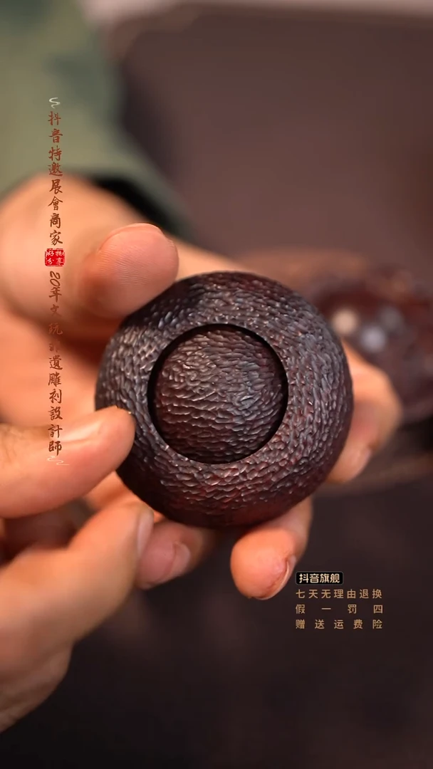 檀香紫檀（小叶紫檀）木雕款锤纹转运珠