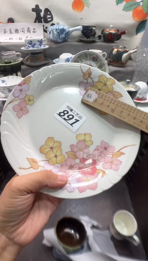 瓷片丁***1891