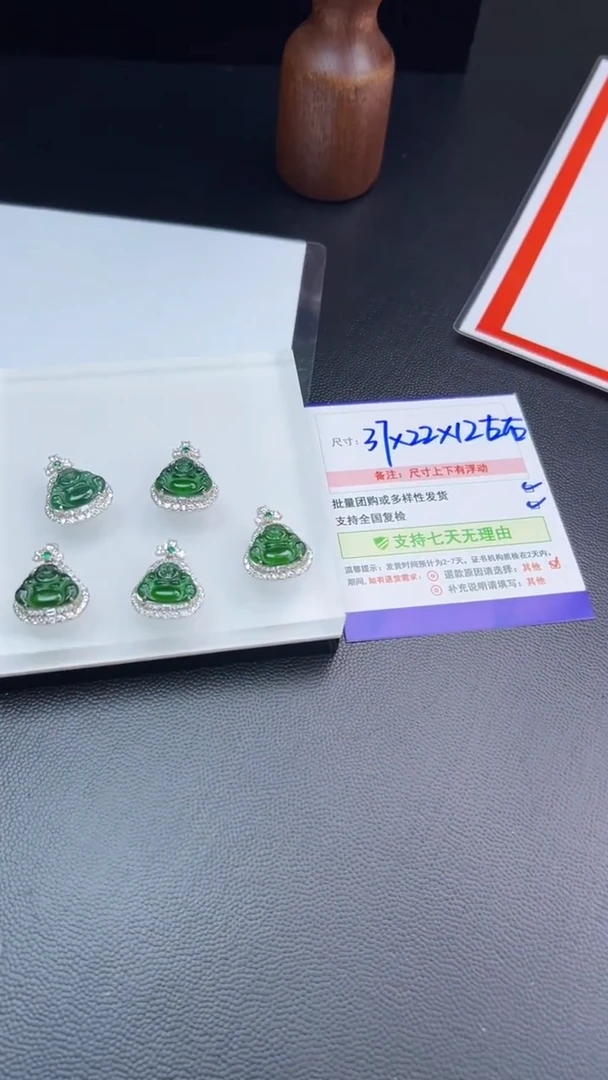 银S925镶嵌挂件翡翠012/G998T0919079