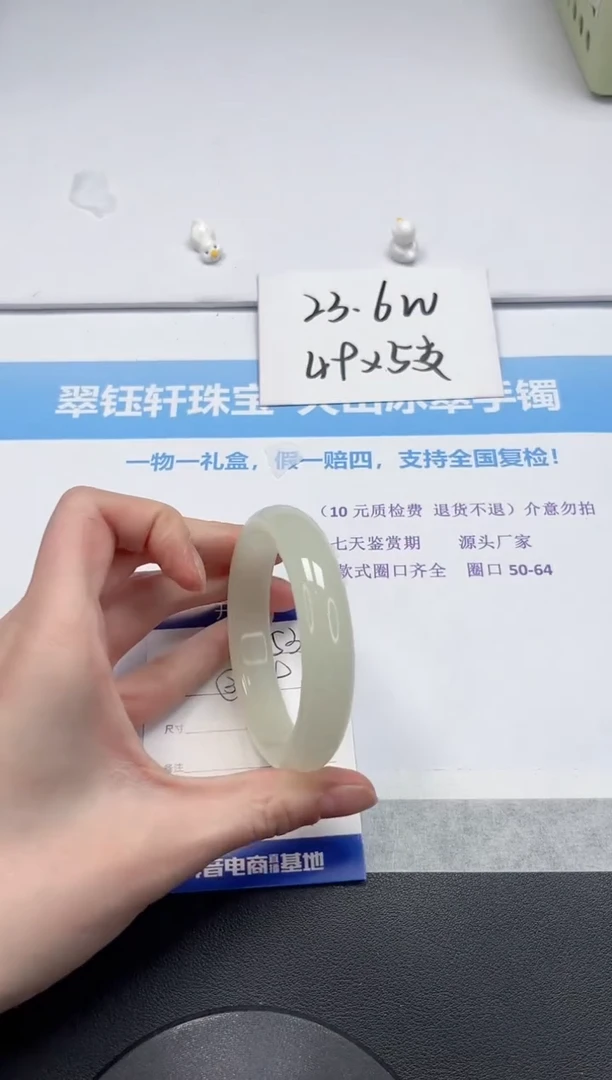 【闪购商品】石英质玉手镯未镶嵌V530-57.8