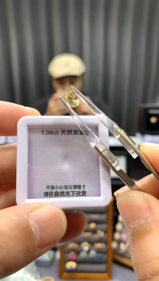 裸石蓝宝石1.06ct 18