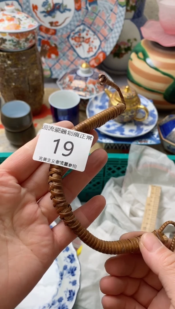 【闪购商品】瓷片开播了有时间来凑凑单