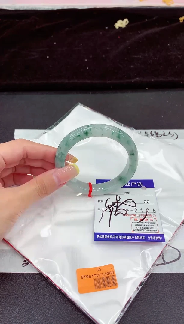 未镶嵌手镯翡翠111111111111