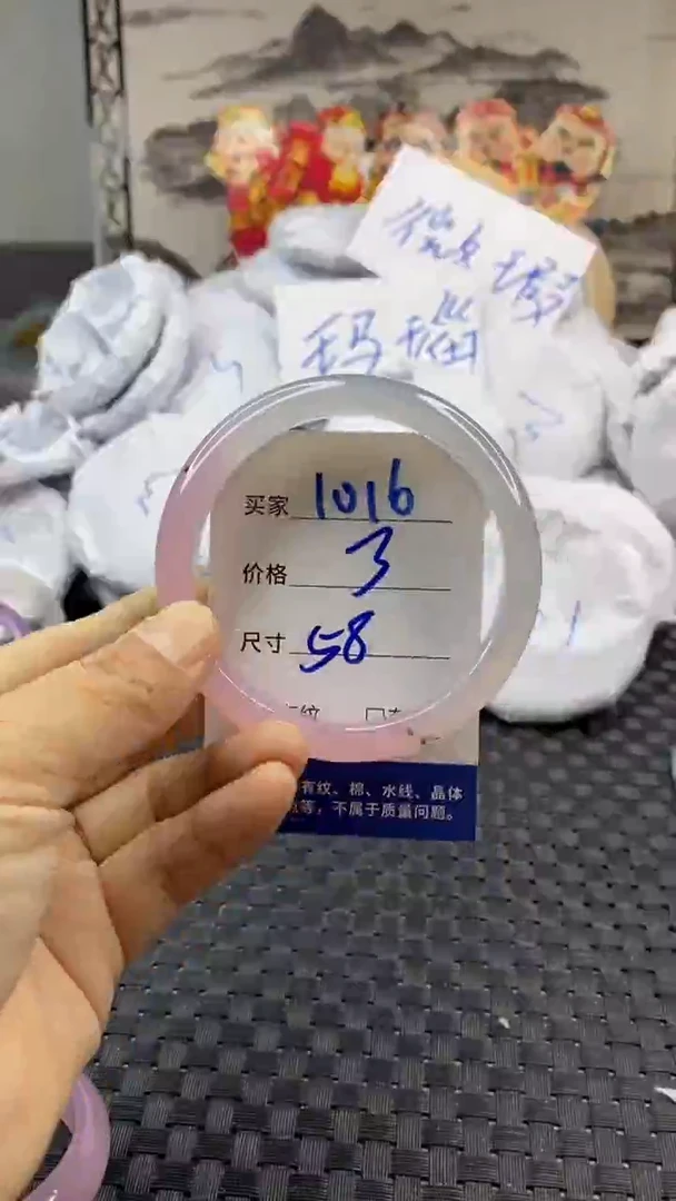 玛瑙/玉髓手镯未镶嵌1016