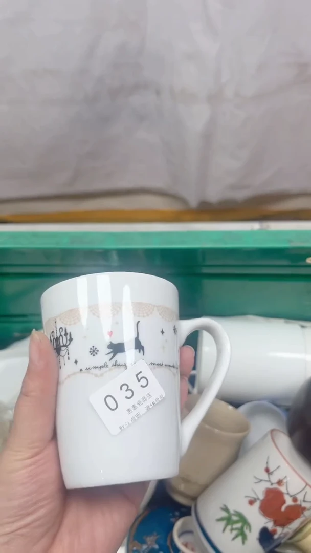 035回流瓷器，默认微瑕