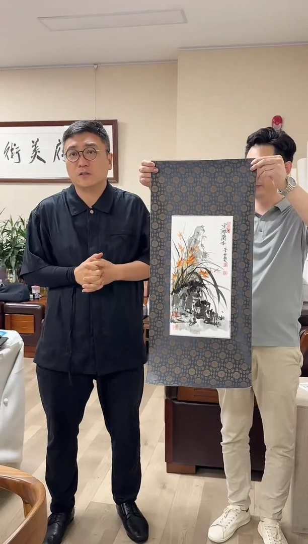 炳山艺术--崔景哲写意兰草