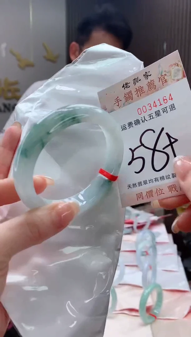 未镶嵌手镯翡翠天然缅甸A货翡翠