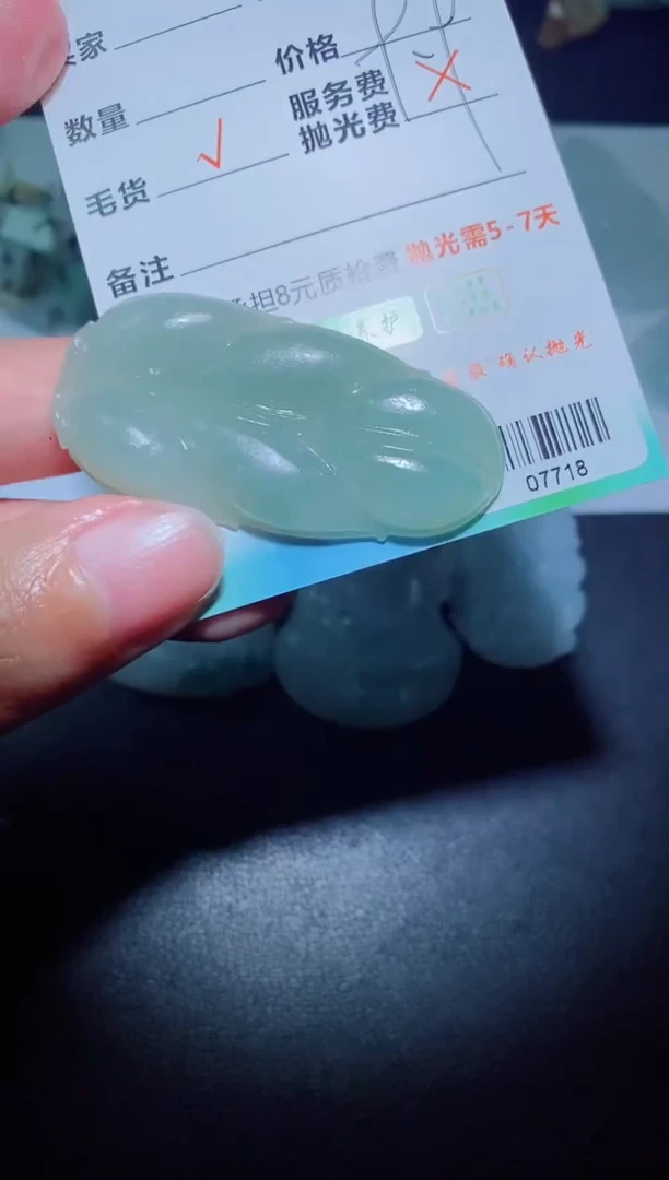 未镶嵌定制毛货定制翡翠定制毛货07718