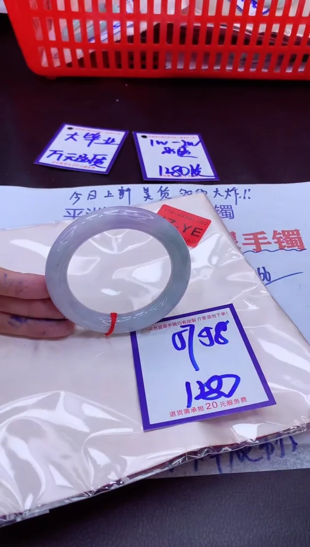 未镶嵌手镯翡翠11111111