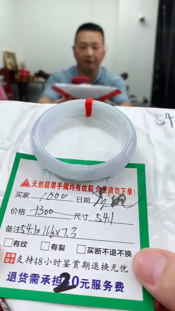 翡翠手镯未镶嵌翡翠手镯