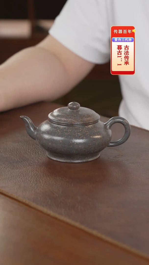 茶壶紫砂紫砂壶紫砂壶