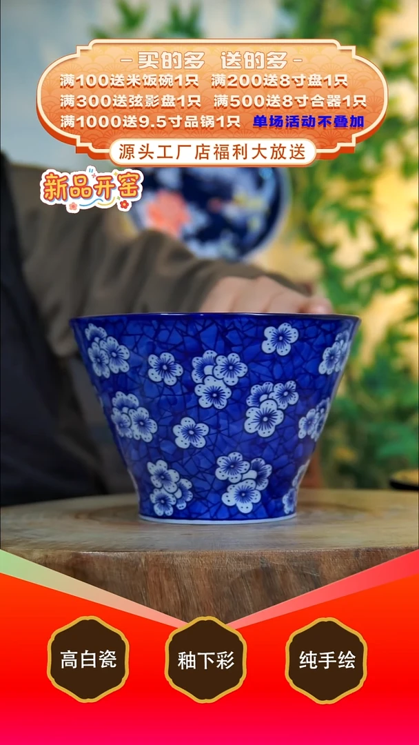 其他白泥景德镇手工手绘陶瓷【食品级】