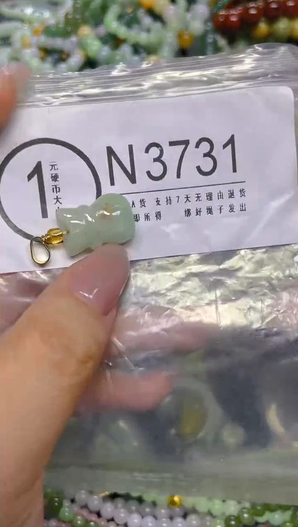 颈饰未镶嵌翡翠/ N /翡翠A货，一件也是批发价