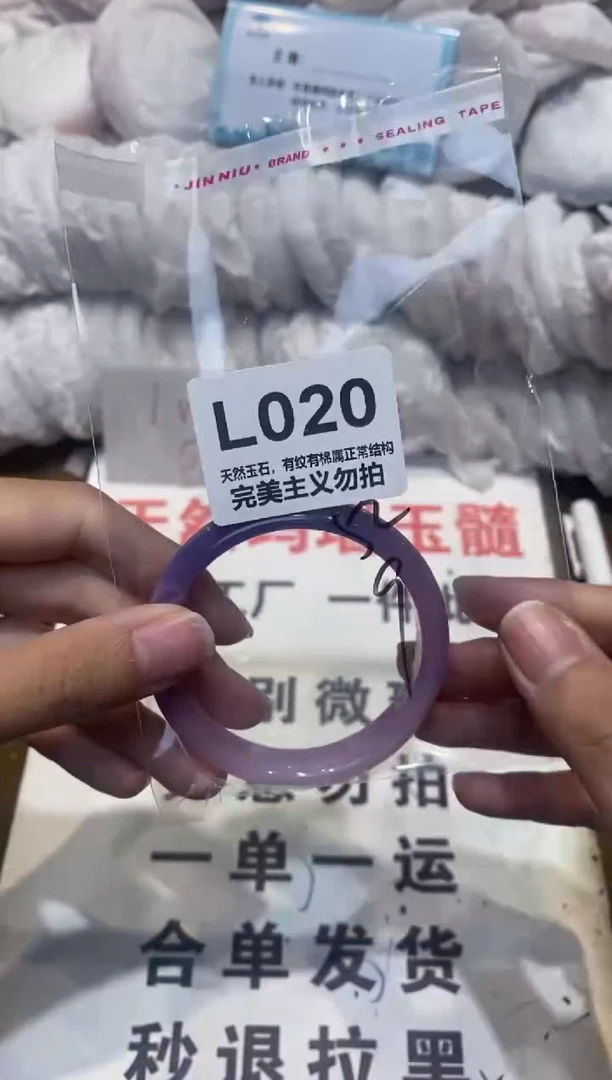 手镯玛瑙/玉髓未镶嵌52