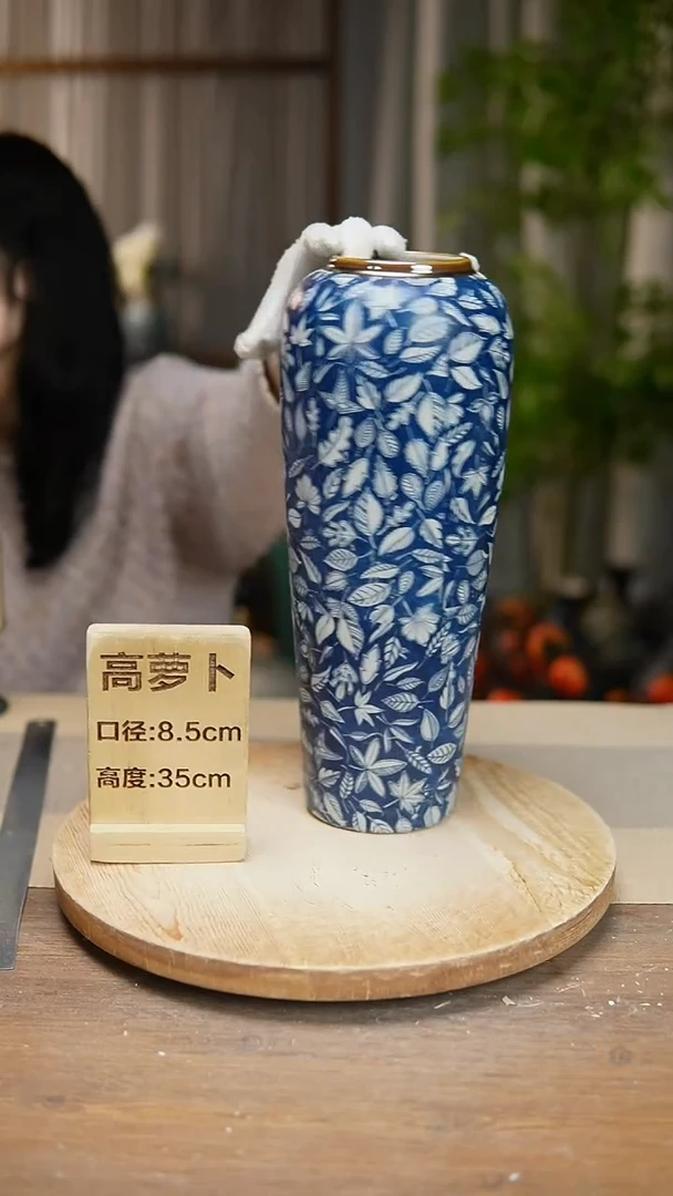 【闪购商品】陶瓷花器高萝卜青花瓷叶子