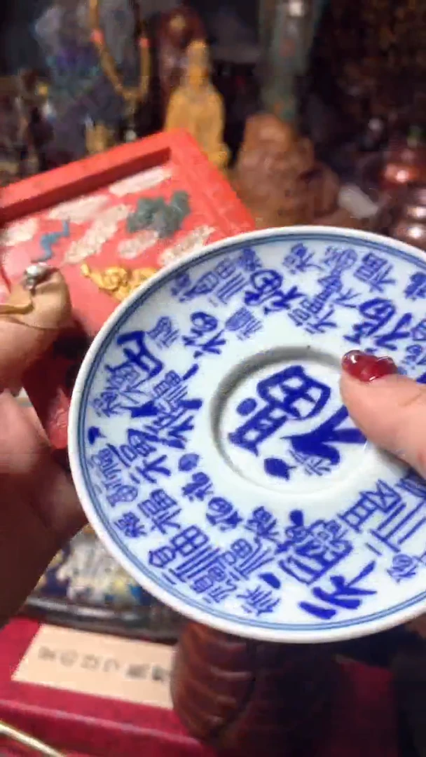 【闪购商品】瓷器默认微瑕瓷器