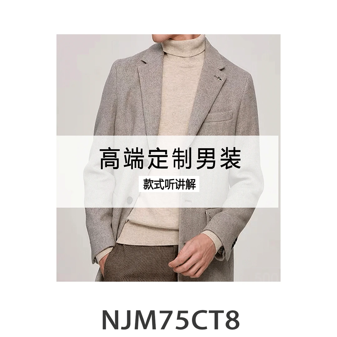【敏敏】仓库现货！M75C简约百搭棉服~NJM75CT8