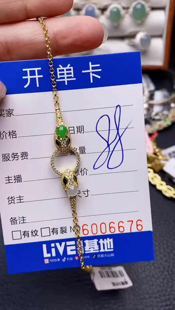 【闪购商品】翡翠戒指银S925镶嵌/6676
