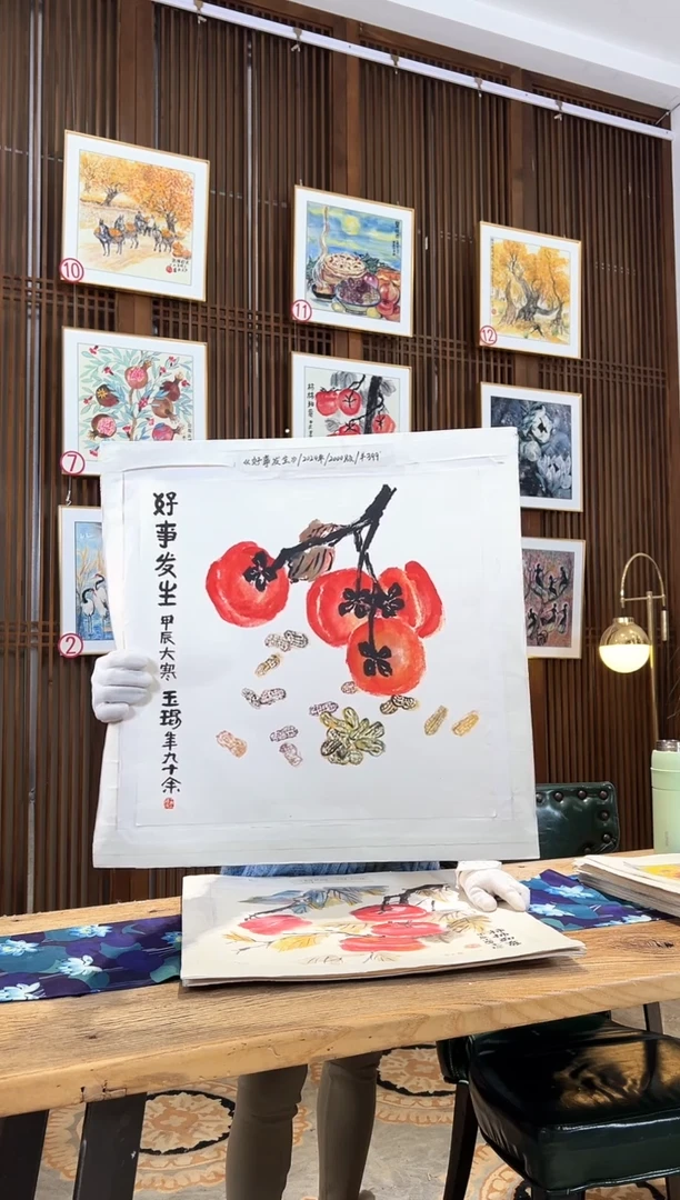 版画版画耿玉琨名章限量版画S