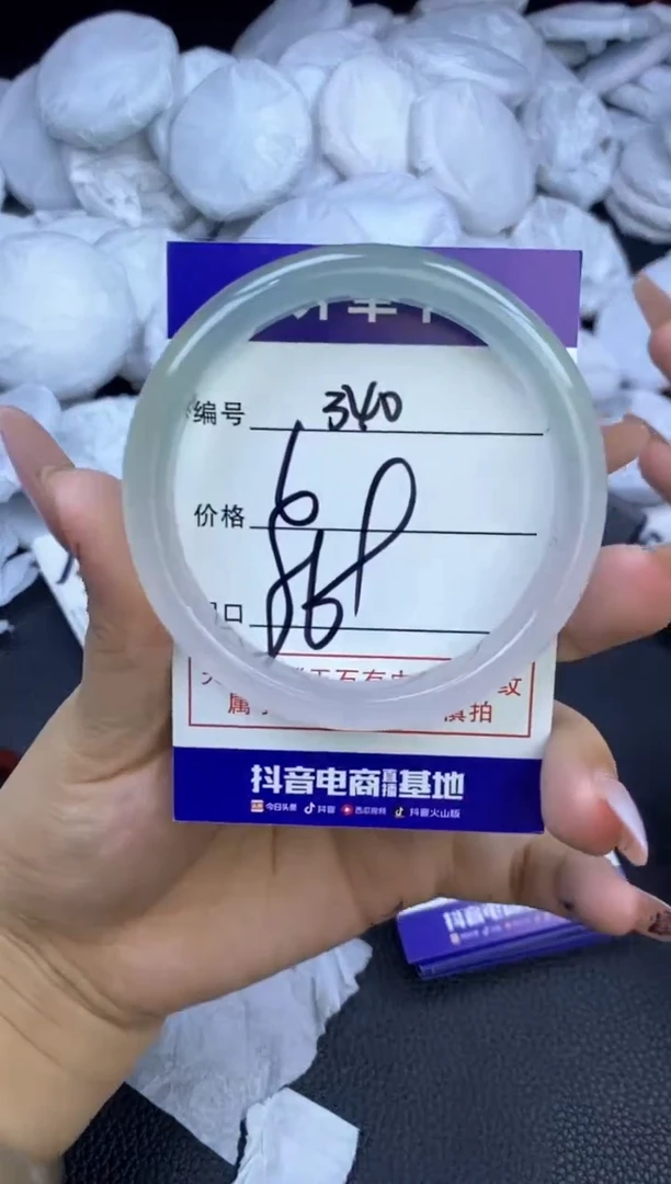 玛瑙/玉髓手镯未镶嵌340