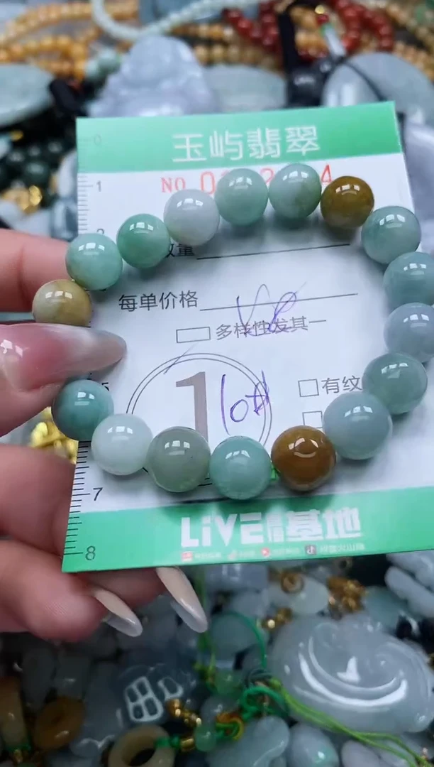 翡翠未镶嵌颈饰闪购0132164多样性发其一