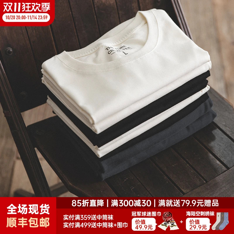 马登工装 美式复古重磅纯棉米白t恤半袖短袖打底男夏轻奢痞帅男装