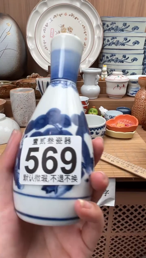 学***化瓷器瓷器瓷器瓷器