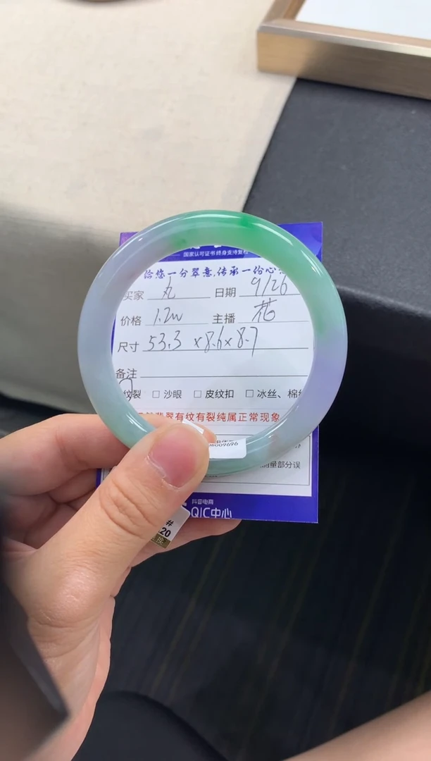 未镶嵌手镯翡翠樱****?退货需手镯吊牌标签完好