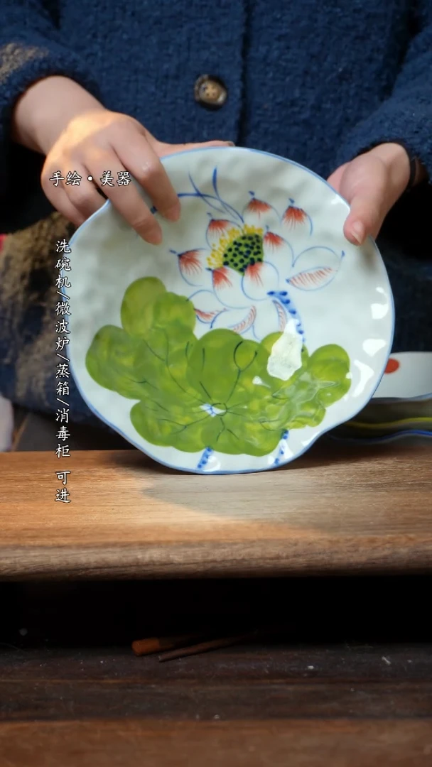 【闪购商品】瓷1个景德镇高温瓷釉下瓷