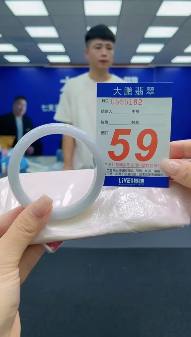 未镶嵌手镯翡翠AAAAAAAAAAAAAAAAAA
