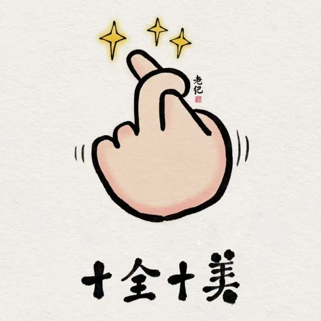 全家福（带盆带土）福利品 满色全状态精品 多肉组合