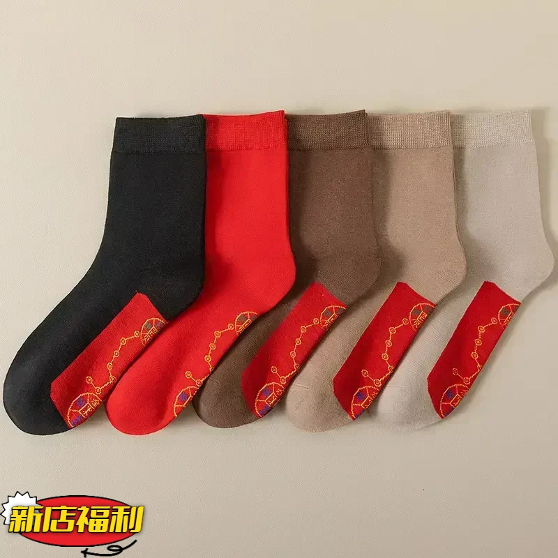 大红色脚踏铜钱鸿运袜七星袜连珠袜男女蛇年本命年结婚秋冬袜