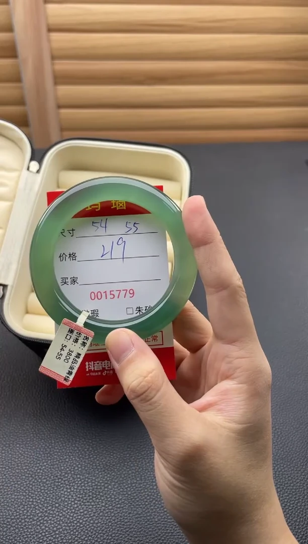 手镯玛瑙/玉髓未镶嵌15779