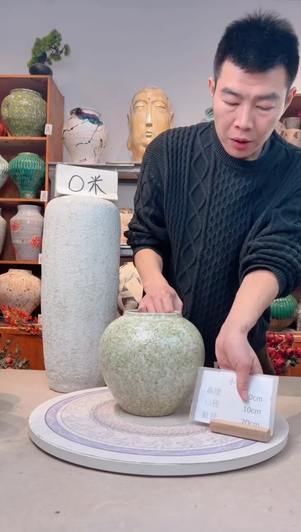 瓶陶瓷花瓶  微瑕 无花  春意盎然 小号