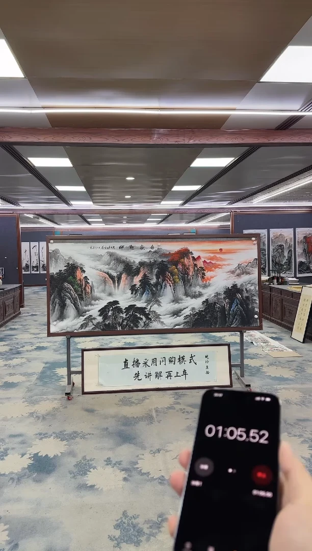 国画竹*Z王红兵-山水国画-小八尺