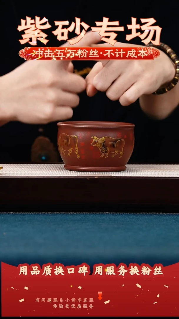 茶壶紫砂石红 五牛珐琅彩 主人杯