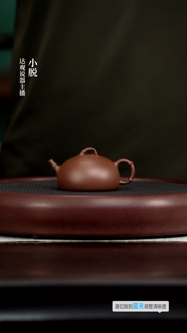 茗DG45畏壶周跃文竹紫泥160