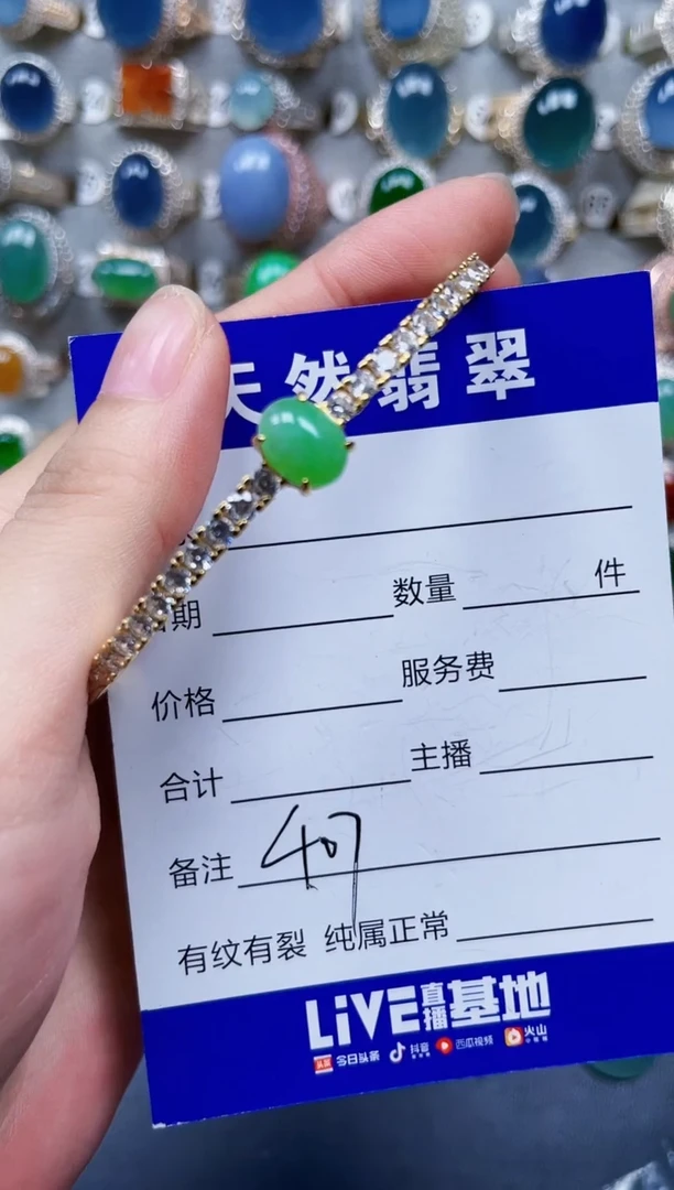 银S925镶嵌手镯翡翠407